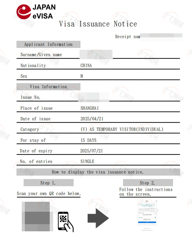 �ձ����ε���ǩ֤3���µ��Σ������������Ϻ�������ǩ������Ŀǰ�Ϻ������ݡ���������������Ҫ�ʼĻ���ԭ������ְ֤��ԭ���ύ����