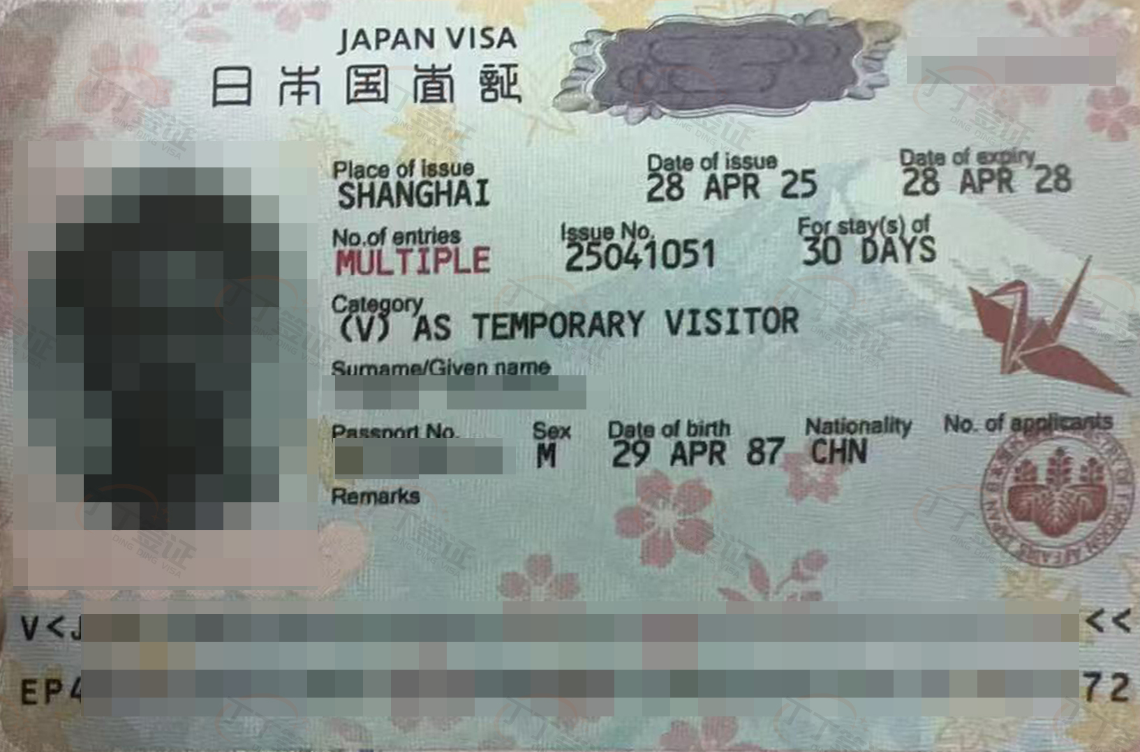 �ձ�3��������ǩ֤��ǩ���Ϻ�����