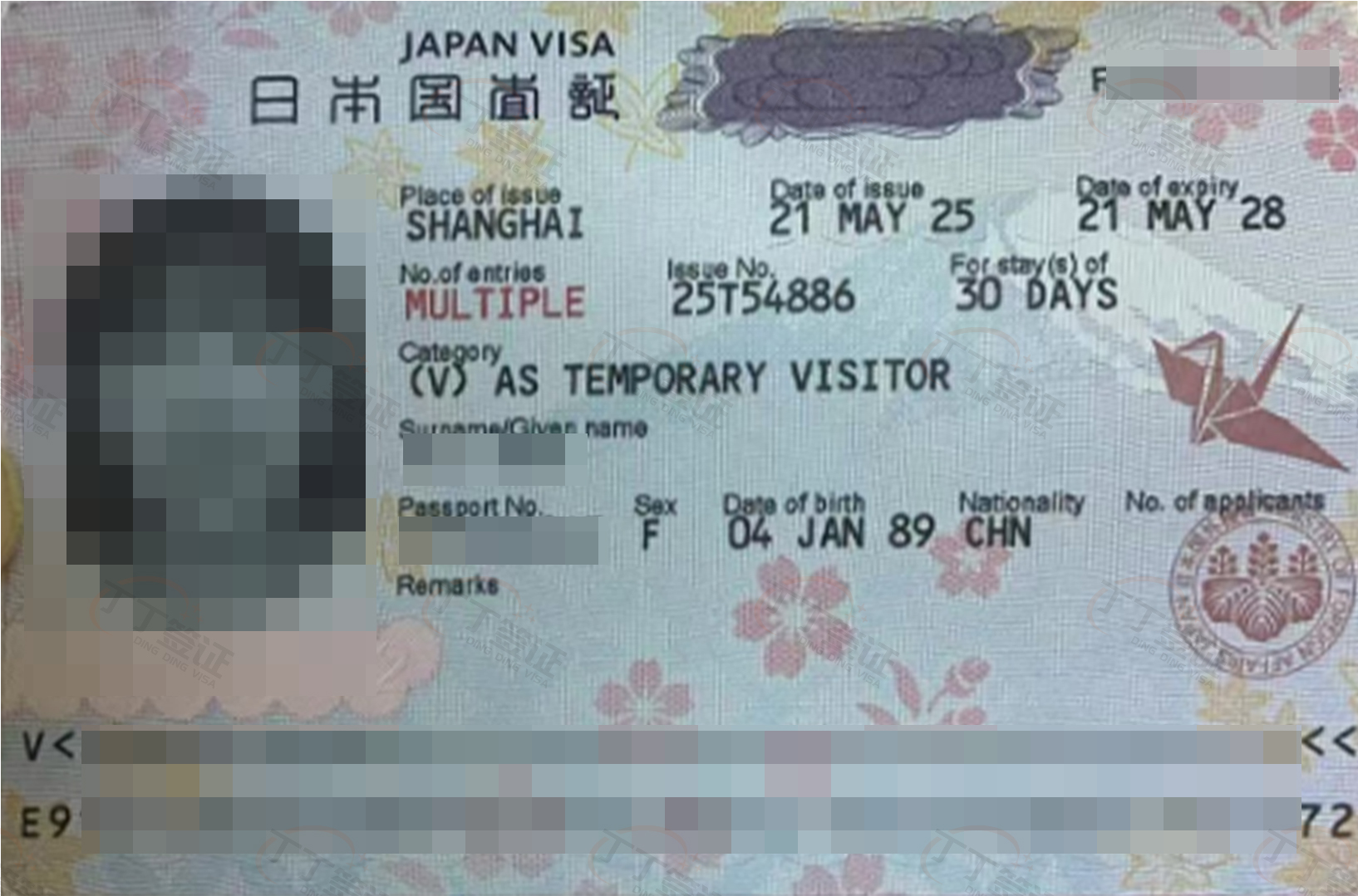 �ձ�����ǩ֤���Ϻ�����ǩ��3����