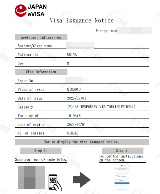 �ൺ�����ձ�����ǩ֤_3����ǩ����Ҫ�ͻ��Լ�����ʵ�ľƵ궩���ͻ�Ʊ