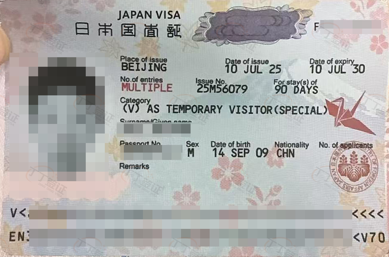 �ձ������γ�������������ǩ