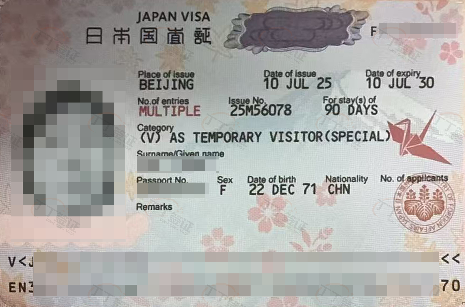 �ձ������γ�������������ǩ