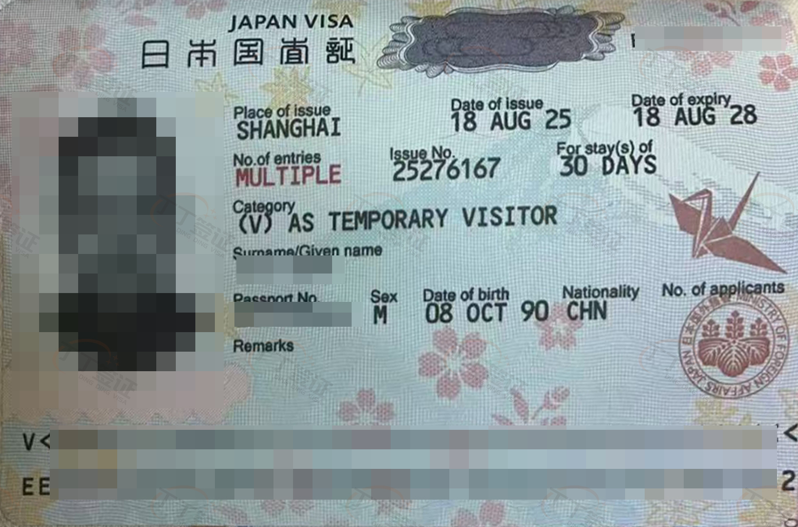 �ձ�3������ǩ֤���Ϻ�������ǩ����