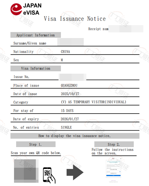 �ձ��������ε���ǩ֤����������1����ǩ