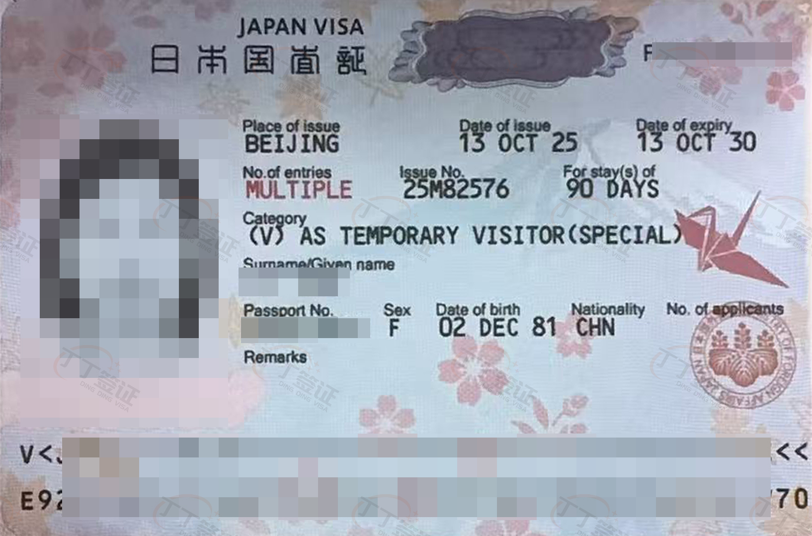 �ձ�����������ǩ֤����������������