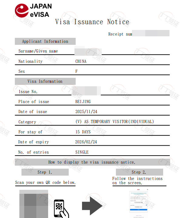 �����Ϸ������ձ����ε���ǩ֤����������˳������